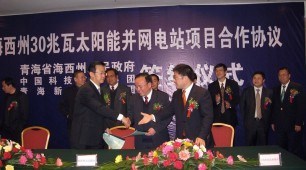 China Technology Development Group Corporation Forms Solar Partnership